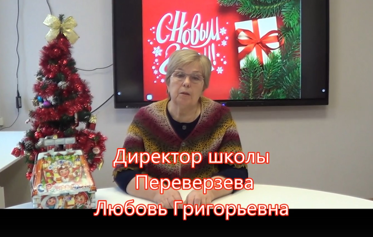 С Наступающим Новым Годом!.