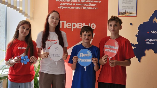 Всероссийская акция &amp;quot; Окна России&amp;quot;..
