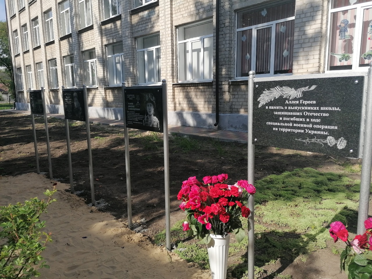 Открытия Аллеи героев.