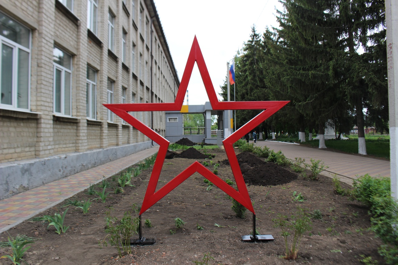 &amp;quot;Звезда Победы&amp;quot;.