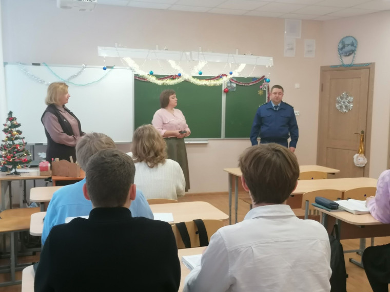 Встреча с помощником прокурора.