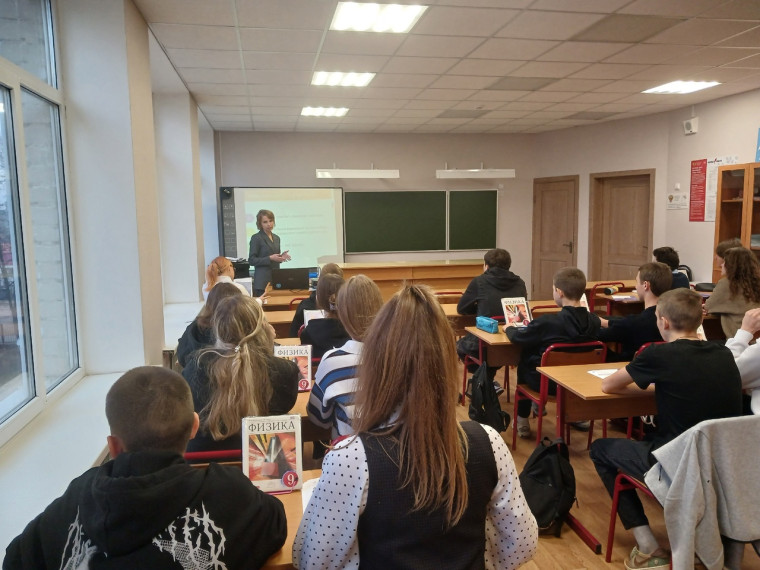 Урок пенсионной грамотности для учащихся 9 "Б" класса.